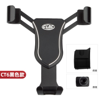 火豹凯迪拉克手机车载支架T5TST4 CT6无线充专用架内饰配件 CT6[黑色款]-收藏加购,截图客服送小毛刷手机座