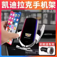火豹凯迪拉克手机车载支架T5TST4 CT6无线充专用架内饰配件 温馨提醒:收藏加购,截图客服送小毛刷手机座