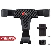 火豹凯迪拉克手机车载支架T5TST4 CT6无线充专用架内饰配件 XT6[碳纤纹款]-收藏加购,截图客服送小毛刷手机座
