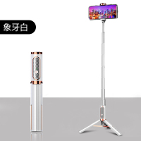 火豹SK-02自拍杆三脚架通用型无线蓝牙冷靴外接麦克风一体式苹果华为手机网红自拍延长杆支架 [象牙白]蓝牙自拍手机座