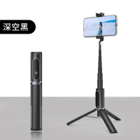 火豹SK-02自拍杆三脚架通用型无线蓝牙冷靴外接麦克风一体式苹果华为手机网红 [深空黑]升级一体式自拍杆+横竖拍+手机座
