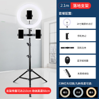 火豹手机支架带补光灯三脚架美颜桌面支架拍照网红抖音 落地2.1米3手机位+36cm美颜灯+蓝牙手机座