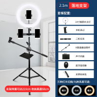 火豹手机支架带补光灯三脚架美颜桌面支架拍照网红抖音 落地2.1米3手机位+36cm美颜灯+话筒杆+托盘+蓝牙手机座