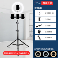 火豹手机支架带补光灯三脚架美颜桌面支架拍照网红抖音 落地2.1米4手机位+26cm美颜灯+蓝牙手机座