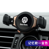 火豹大众迈腾B8新cc蔚揽车内饰改装专用品无线充导航车载手机支架 16-20款蔚揽专用-记忆款[可横竖屏]金色手机座