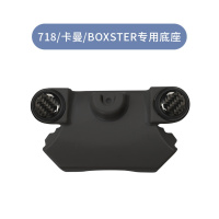 火豹保时捷手机支架车载无线充电感应mc帕拉梅拉18卡宴改装手机架 718/卡曼/boxster/专用底座手机座