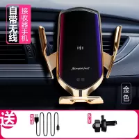 火豹车载手机支架无线充魔夹15W感应华为苹果出风口支架 R2金色[无线充电+自动感应]手机自带无线充电手机座
