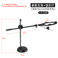 火豹手机懒人俯拍俯拍支架补光灯桌面落地伸缩自拍网红拍照抖音拍摄配件录像多功能设 [桌面俯拍支架26CM环形灯(手机座