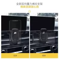 火豹Q2L专用手机支架免拆出风口车载导航重力支架无损改装内饰 Q2L合金款-黑手机支架免拆款底座手机座
