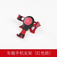 火豹Q2L专用手机支架免拆出风口车载导航重力支架无损改装内饰 奥迪Q2L手机支架[红色]手机座