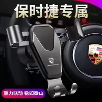 火豹保时捷卡宴/pmer/mc/18/改装车载手机支架汽车导航手机架手机座