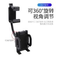 火豹车用通用型后视镜手机旋转支架挂架夹子式汽车多功能车载手机架稳手机座