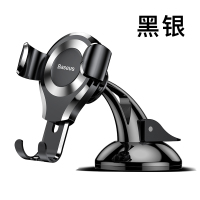 火豹大众式车载手机支架迈腾帕萨特/途观/途锐高尔夫汽车手机支 黑银手机座