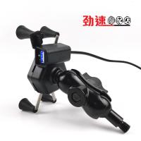 火豹适用春风0SR 400GT 650GT 手机导航支架 改装 手机架 手机支架 充电款手机架1个手机座