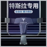 火豹models model改装专用内饰汽车用品车载手机支架手机架 特斯拉专用手机座