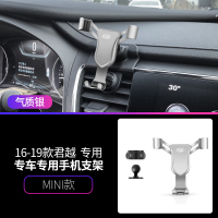 火豹适用于别克16-20款君越车载手机支架专用汽车导航手机架改装配件 16-20款别克君越专用(mini气质银)手机座