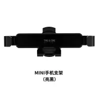 火豹车载手机架汽车用导航车上支架卡扣式出风口型车内多功能支驾 亮黑手机座