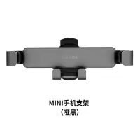 火豹车载手机架汽车用导航车上支架卡扣式出风口型车内多功能支驾 哑黑手机座
