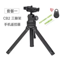 火豹多功能延长杆三脚架手机支架云台一体式自拍杆手持 CB-2三脚架+遙控器手机座