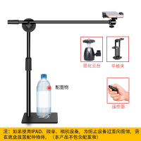 火豹手机俯拍支架桌面录像录视频拍自录书法画画微课录制翻拍架子 方块俯拍+平板夹+遥控器不带灯手机支架手机座