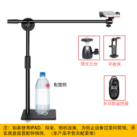 火豹手机俯拍支架桌面录像录视频拍自录书法画画微课录制翻拍架子 方块俯拍+平板夹+多功能遥控器不带灯手机座