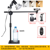 火豹手机俯拍支架桌面录像录视频拍自录书法画画微课录制翻拍架子 支架+85W灯+平板夹+多功能遥控带灯手机座