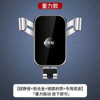 火豹适用于20款14代轩逸日产骐达新天籁奇骏逍客车载导航手机支架专用 16-18款天籁专用[经典款重力支撑]手机座