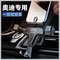 火豹4L/6L/Q5L/Q/Q5/Q3//5改装专用汽车手机架车载手机支架 其他车标请备注手机座