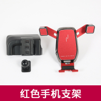 火豹长城炮手机支架车载导航支架炮越野乘用商用版皮卡改装专用配件 乘用版越野版专用:红色款手机支架手机座