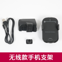 火豹长城炮手机支架车载导航支架炮越野乘用商用版皮卡改装专用配件 乘用版越野版专用:智能无线充电款(手机需支持无线充手机座