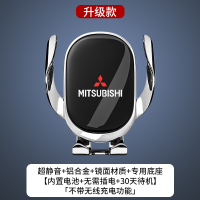 火豹三菱欧蓝德奕歌劲炫帕杰罗改装饰车载导航手机支架专用无线充 13-19款欧蓝德专用[升级款智能锁紧]手机座