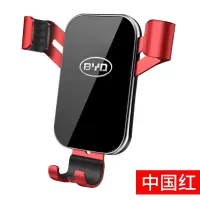 火豹19-20款比亚迪二代唐新能源专用车载手机支架宋出风口导航支架 19-20款宋Pro专用手机支架[镜面中国红]手机座