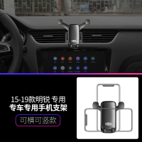 火豹专用15-19款柯达明锐昕锐昕动车载手机支架无线充电导航手机架 15-19款明锐专用(横竖屏款)典雅灰手机座