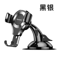 火豹多功能车载手机架汽车用导航仪表台支架通用车上支驾支撑 黑银手机座