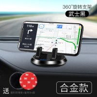 火豹奔驰C/E/级C260L E200L GL200 GLC300 可旋转[武士黑]合金支架★仪表台专用式★送防滑手机座