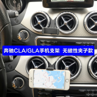 火豹奔驰CL GL专用手机支架车载手机支架 奔驰200 B200导航支架 奔驰GLA/CLA[夹子款]无磁手机座