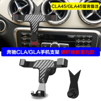 火豹奔驰CL GL专用手机支架车载手机支架 奔驰200 B200导航支架 奔驰GLA/CLA[碳纤维重力款]手机座