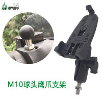 火豹摩托车手机导航支架电动自行车载摩旅骑行鹰爪GPS固定架 M10后视镜孔安装手机座