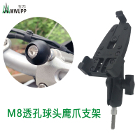 火豹摩托车手机导航支架电动自行车载摩旅骑行鹰爪GPS固定架 M8孔位安装手机座