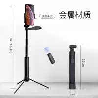 火豹一体式自拍杆vlog拍摄视频网红拍照蓝牙华为vivooppo苹果手 1.1米『手持稳定器+防抖+美颜补光』手机座