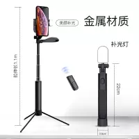 火豹一体式自拍杆vlog拍摄视频网红拍照蓝牙华为vivooppo 1.1米『手持稳定器+防抖+美颜补光』[星际手机座