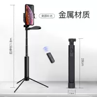 火豹一体式自拍杆vlog拍摄视频网红拍照蓝牙华为vivooppo苹果手 1.6米『手持稳定器+防抖+美颜补光』手机座