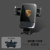火豹保时捷新卡宴pmer/911/18 mc专用手机车载支架无线充改装 718/BOXSTER黑(出风口夹)送吸手手机座
