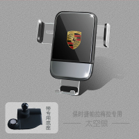 火豹保时捷新卡宴pmer/911/18 mc专用手机车载支架无线充改装 18-20款panamera银(有专用底座手机座