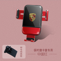 火豹保时捷新卡宴pmer/911/18 mc专用手机车载支架无线充改装 18-20款卡宴Cayenne红(有专用底手机座