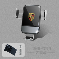 火豹保时捷新卡宴pmer/911/18 mc专用手机车载支架无线充改装 18-20款卡宴Cayenne银(有专用底手机座
