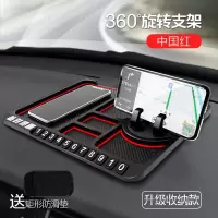 火豹车载手机架4L/3/6L/Q3/Q5/Q5L仪表台汽车内用导航支架专 [中国红]收纳款→送防滑垫+停手机座