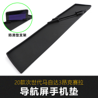 火豹适用于20款次世代马自达3专用手机支架新昂克赛拉重力感应支架装 20款马自达3手机支架-硅胶款手机座