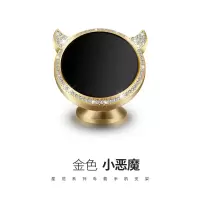 火豹适用于MII车载手机支架磁力式镶钻手机座仪表台导航支驾 金色恶魔手机座