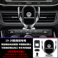 火豹大众途观L朗逸探岳途岳探歌新宝来专用无线充车载手机支架 探岳(带无线充)内置电池手机座